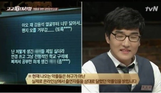 ▲ ⓒtvn '고교10대천왕' 방송캡처