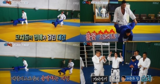 ▲ 김영호 ⓒKBS2 '우리동네예체능'