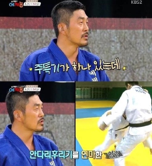 ▲ 김영호 ⓒKBS2 '우리동네예체능'