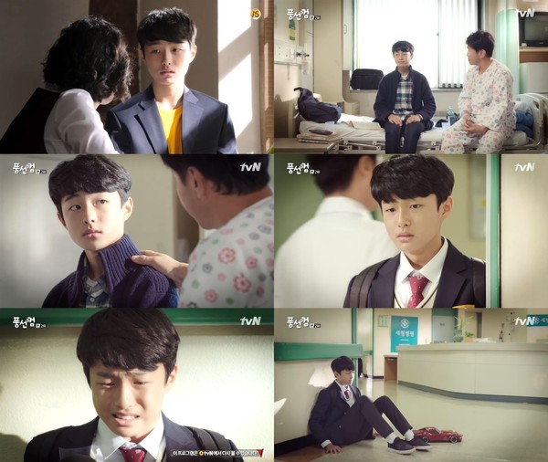 ▲ ⓒ'풍선껌' 캡처