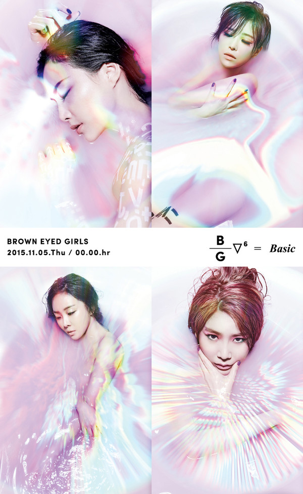 ▲ 브라운아이드걸스ⓒ에이팝