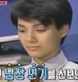 ▲ 박선영 ⓒ불타는청춘 방송화면