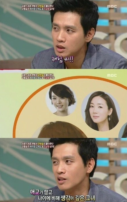 ▲ 구본승ⓒMBC '기분 좋은날' 방송캡처