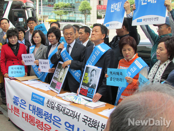▲ 새정치민주연합이 26일 여수에서 역사교과서 정상화에 반대하는 피켓 시위를 벌였다. ⓒ뉴데일리 정도원 기자