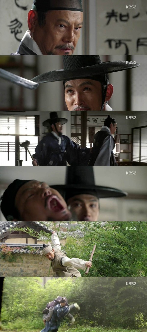 ▲ ⓒKBS2 드라마 '장사의 신-객주 2015' 방송캡처