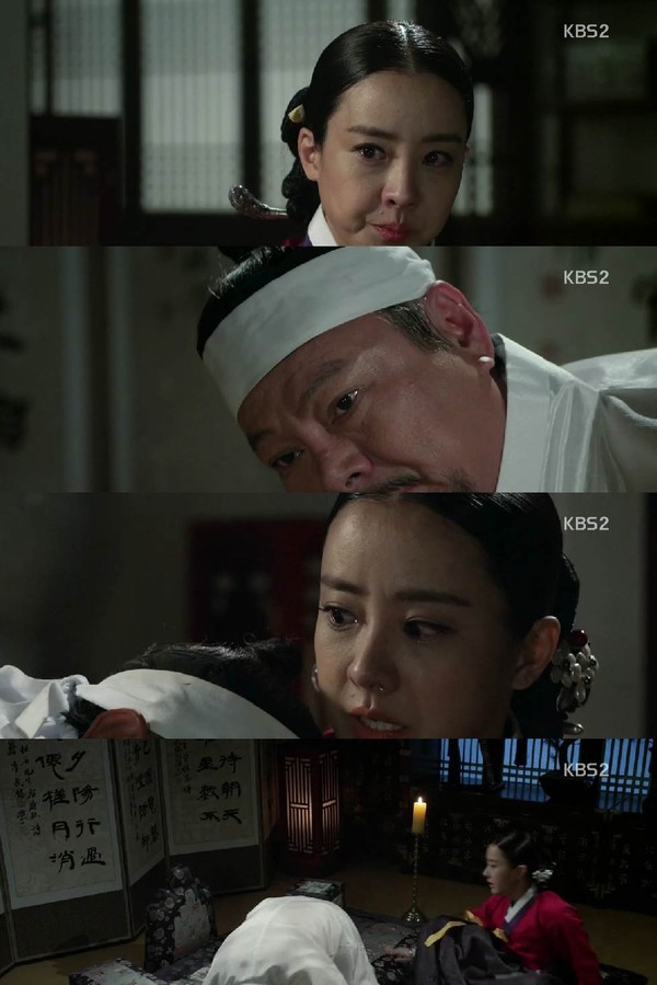 ▲ ⓒKBS2 '장사의 신-객주 2015' 방송캡처