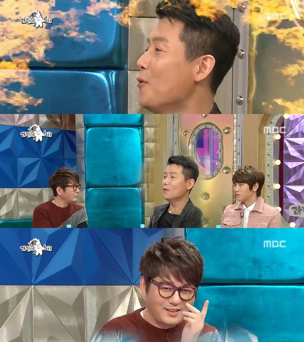 ▲ ⓒMBC '라디오스타' 방송캡처