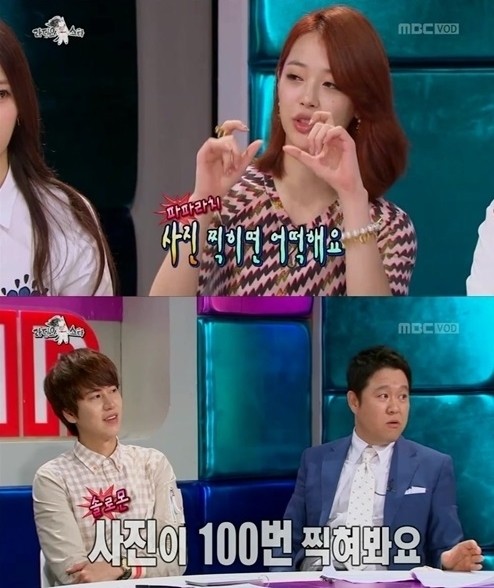 ▲ ⓒ방송캡처