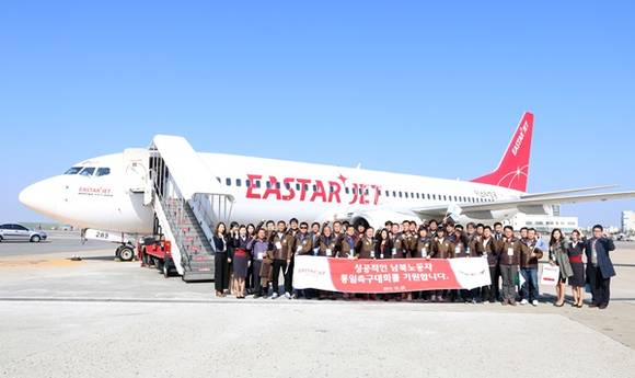 ▲ ⓒ이스타항공