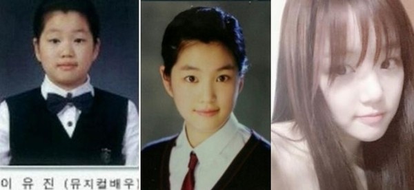 ▲ 이유비 ⓒ온라인 커뮤니티