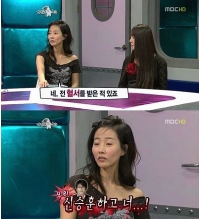 ▲ 강수지 ⓒMBC '라디오스타'