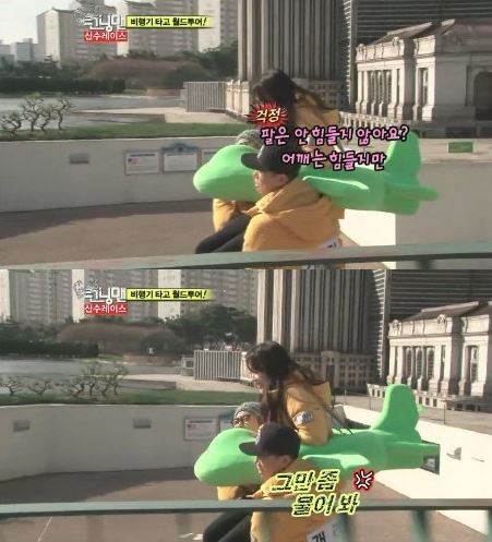 ▲ 설리 ⓒSBS '런닝맨'