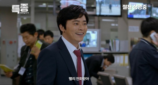 ▲ 사진='특종: 량첸살인기' 스틸컷