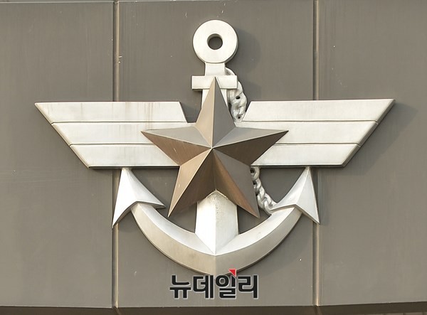▲ ▲ 국방부.ⓒ뉴데일리DB