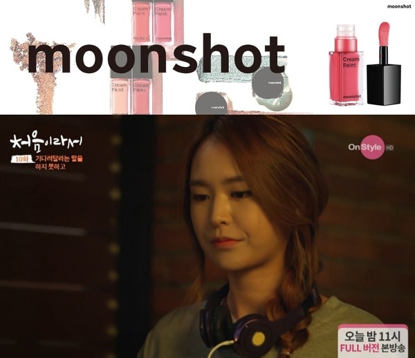 ▲ 정유진ⓒ문샷