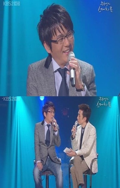 ▲ ⓒ방송캡처