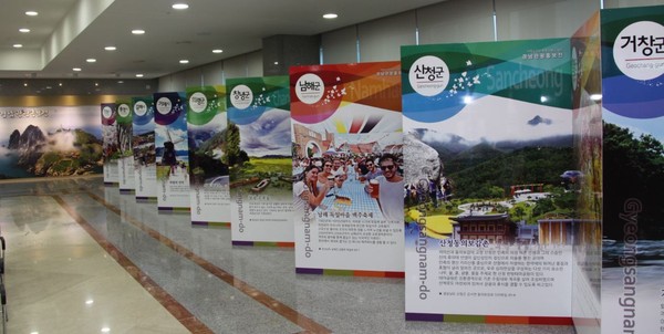 ▲ 국회의원회관 제2로비에서 개최된 '경남 관광홍보전' ⓒ뉴데일리