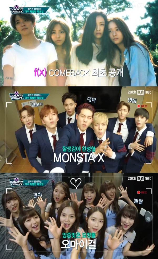 ▲ ⓒMent '엠카운트다운'