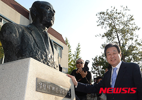 ▲ 김무성 새누리당 대표가 29일 오후 경북 포항시 북구에 부친인 故김용주 전 전남방직 회장이 설립한 영흥초등학교를 찾아 김 전 회장의 흉상에 헌화한 뒤 사진을 찍고 있다. ⓒ뉴시스