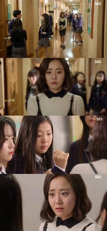 ▲ ⓒSBS '마을- 아치아라의 비밀'