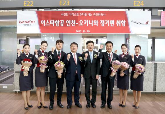 ▲ ⓒ이스타항공