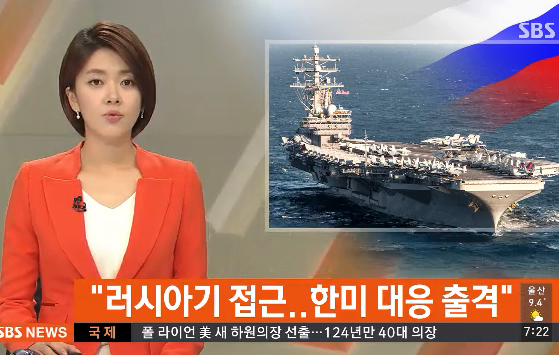 ▲ ⓒSBS 방송화면