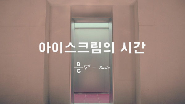 ▲ 브라운 아이드걸스 ⓒ에이팝