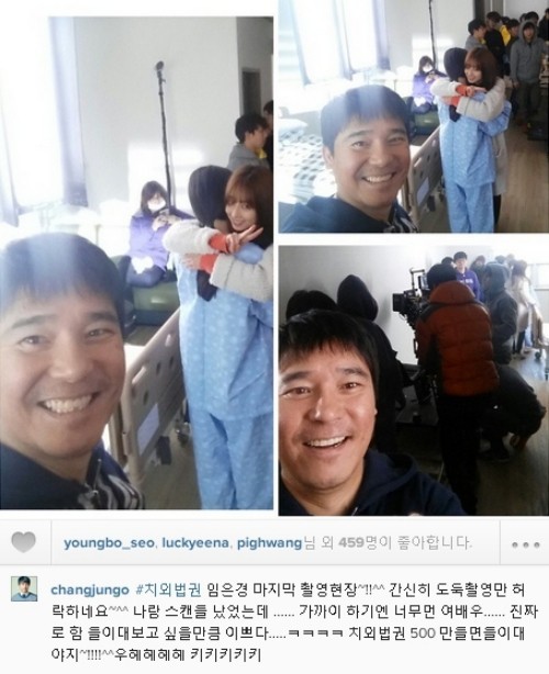 ▲ 임창정ⓒ임창정 인스타그램