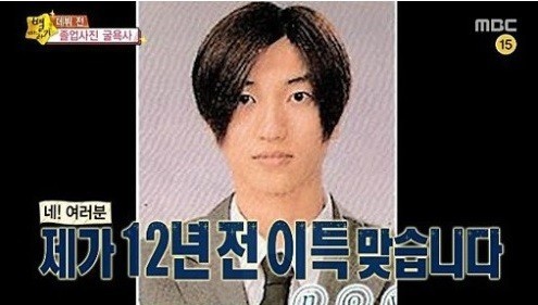 ▲ 사진=방송영상캡처