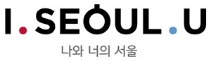 ▲ 28일 서울특별시의 새 브랜드로 선포된 I·SEOUL·U.ⓒ뉴시스 사진DB