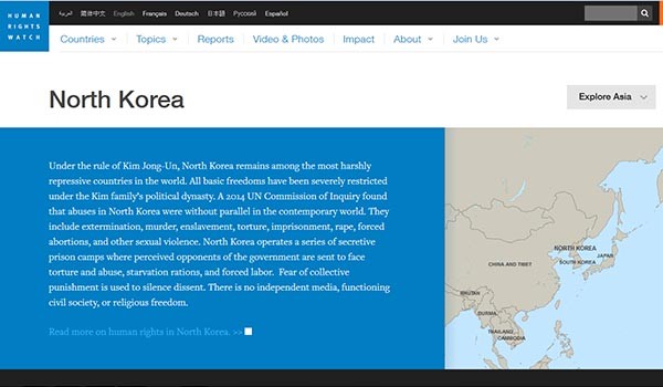 ▲ 국제인권단체 '휴먼라이트워치(HRW)'의 북한 관련 섹션. ⓒ휴먼라이트워치 홈페이지 캡쳐