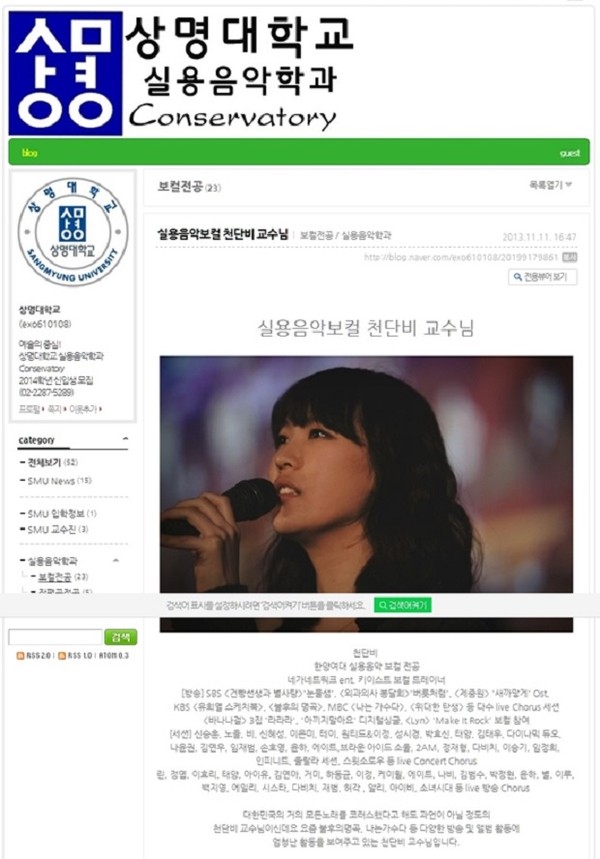 ▲ ⓒ온라인커뮤니티