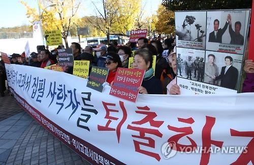 ▲ 고엽제전우회와 공교육살리기학부모연합 등 보수단체 회원들이 30일 제58회 전국역사학대회가 열린 서울 관악구 서울대학교 정문 앞에서 역사왜곡 좌편향 교수 규탄집회를 하고 있다.   ⓒ 연합뉴스