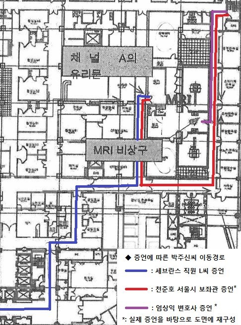 2012년 2월22일 세브란스병원 공개신검 당시, 박주신씨의 이동경로를 증인들의 진술에 따라 표시한 병원 4층 도면. ⓒ 차기환 변호사 제공