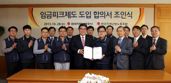 ▲ 한국지역난방공사 김성회 사장(가운데 좌측)과 한국지역난방공사 이성준 노조위원장(가운데 우측 ).ⓒ한국지역난방공사