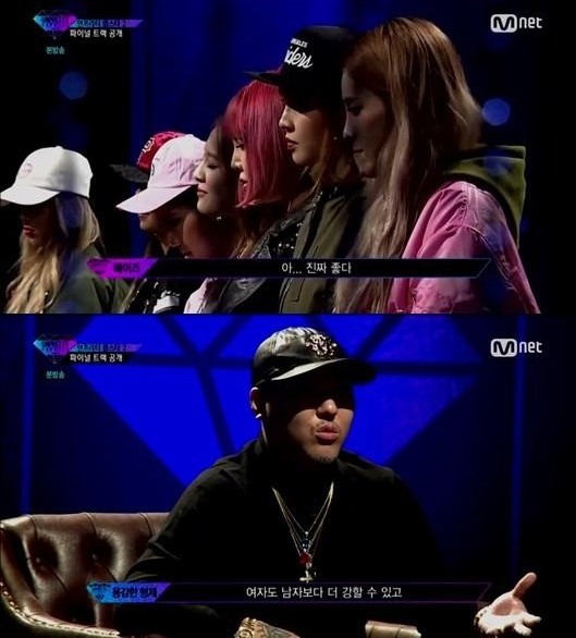 ▲ 용감한 형제 ⓒMnet '언프리티랩스타 시즌2'