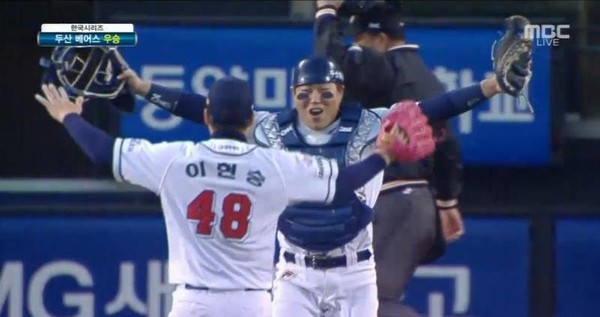 ▲ ⓒ MBC 중계화면 캡쳐