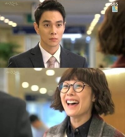 ▲ ⓒ'애인있어요' 캡처