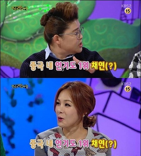 ▲ ⓒ방송캡처