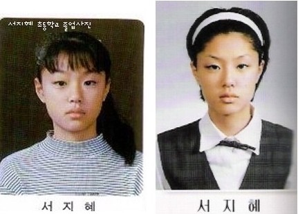 ▲ 서지혜 ⓒ온라인 커뮤니티