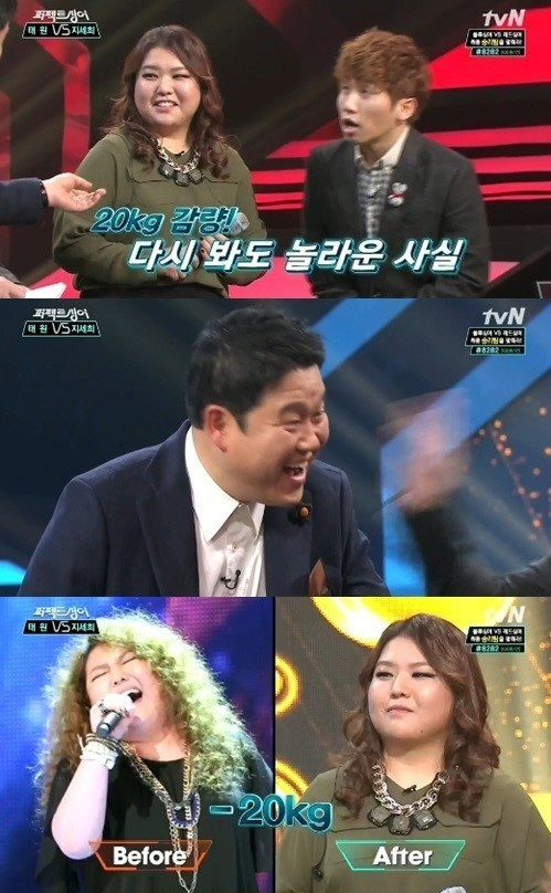 ▲ ⓒ퍼펙트싱어 방송화면