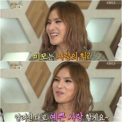 ▲ 거미 ⓒ불후의명곡 방송화면