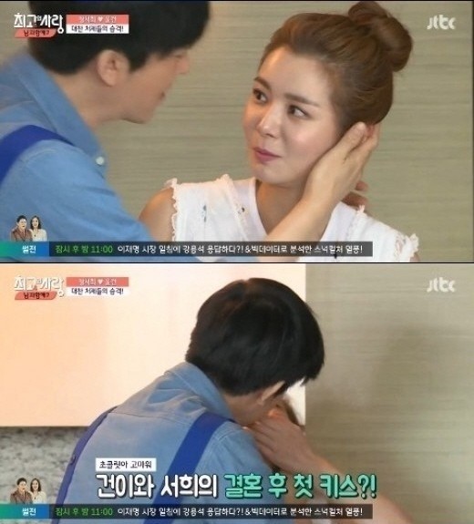 ▲ ⓒ방송캡처