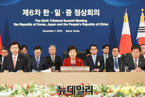 ▲ 1일 청와대에서 열린 한-일-중 정상회의에서 박근혜 대통령이 모두발언을 하고 있다. ⓒ뉴데일리