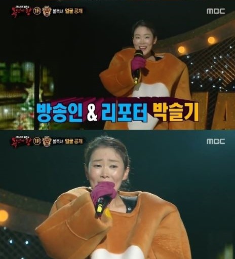 ▲ ⓒ'복면가왕' 캡처