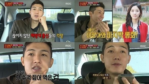 ▲ ⓒMBC '진짜사나이'