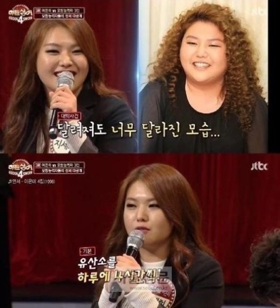 ▲ ⓒ'히든싱어4' 캡처