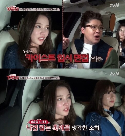 ▲ ⓒ방송캡처