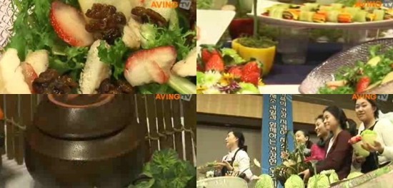 ▲ 에이빙TV 캡쳐ⓒ뉴데일리