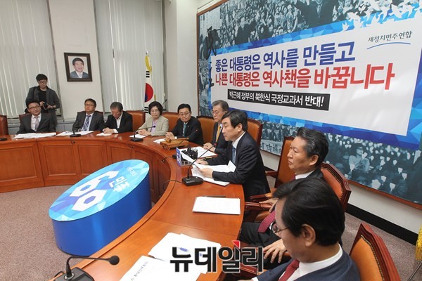 ▲ 새정치민주연합 문재인 대표는 2일 최고위원회의에서 한일중 공동성명으로 3국 협력이 복원됐다며, 이날 열릴 한일 정상회담이 양국의 번영을 위한 성과 있는 회담이 되길 바란다고 당부했다. ⓒ뉴데일리 이종현 기자